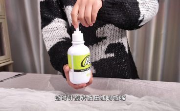 GOSE新款润滑教程
