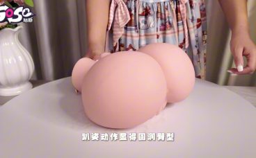 GOSE退魔狐仙