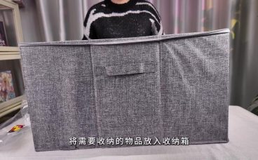 特大号收纳箱